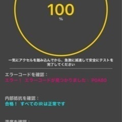 プリウスのお医者さん　初診料無料　１５万キロ超えたら診療を