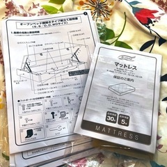 ニトリ 12万円相当ダブルベッドフレームとマットレスのセット