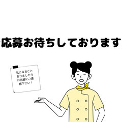 【未経験大歓迎！】警備員さん追加募集！