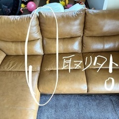 本革張り 3人掛け カウチソファー オイルレザー 3Pソファ キャメル L字 