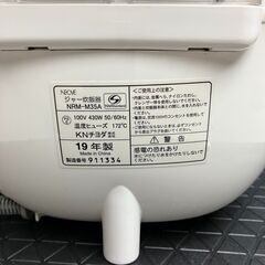 【ネット決済・配送可】ネオーブ (NEOVE) 炊飯器 3.5合...