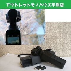 DJI Osmo Pocket OT110 オズモポケット　スマートフォン アダプター×2・ケース付 3軸ジンバル 4K　自撮り コンパクト 4Kカメラ ☆ PayPay(ペイペイ)決済可能 ☆ 札幌市 豊平区 平岸