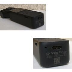 DJI Osmo Pocket OT110 オズモポケット　スマートフォン アダプター×2・ケース付 3軸ジンバル 4K　自撮り コンパクト 4Kカメラ ☆ PayPay(ペイペイ)決済可能 ☆ 札幌市 豊平区 平岸