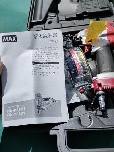 新品 MAX 常圧釘打木 CN-238D1 5