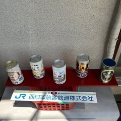 JR開業記念缶ビール空缶