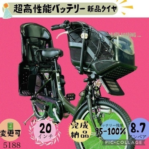 ☆5188子供乗せ電動アシスト自転車ヤマハ3人乗り対応20インチ - www
