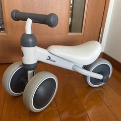 D bike mini ホワイト 白　三輪車