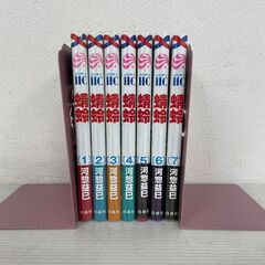 蜻蛉 1〜7巻 セット 漫画 マンガ コミック