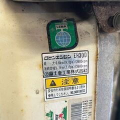 早いもの勝【格安】コンクリートカッター ミカサ MCD-216VDX 動作確認