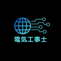 未経験者！日払い可！電気工事士