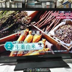 (予定者有！)32インチTV(シャープ)