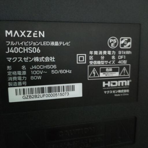 MAXZENデジタルハイビジョン40型液晶テレビ4ヶ月のみ使用 chateauduroi.co