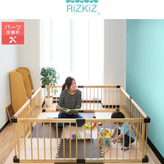 RiZKiZ 子供用品の中古が安い！激安で譲ります・無料であげます