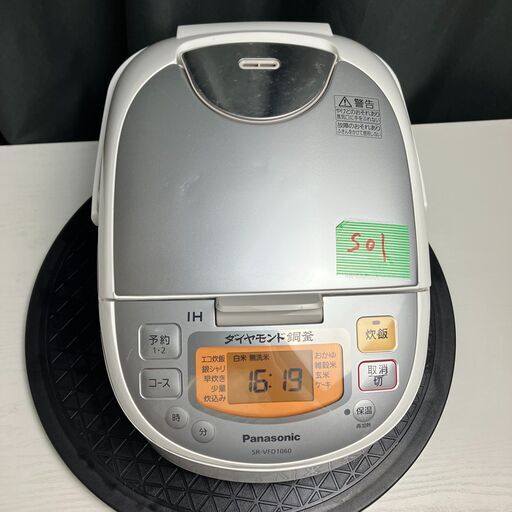 パナソニック(Panasonic) IHジャー炊飯器 SR-VFD1060-W シルバーホワイト