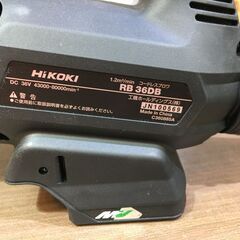 ハイコーキ RB36DB ブロア 未使用 36V 本体のみ【ハンズクラフト宜野湾店】