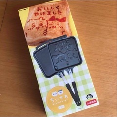 ちいかわ　ホットサンドメーカー