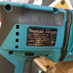 マキタ makita ハンマドリル HR182D 中古品 18V 本体のみ【ハンズ 