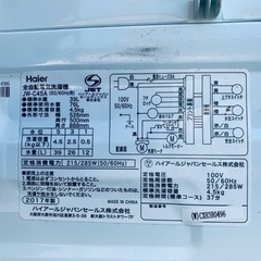 ⭐️2018年製⭐️今週のベスト家電★洗濯機/冷蔵庫✨一人暮らし応援♬253