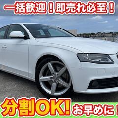 【ネット決済】🉐分割払いOK★A4【1.8TFSI Sport ...