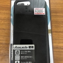 Ultrasuede Air Jacket iPhone 8 P...