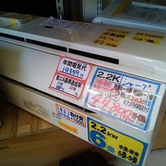 シャープ/エアコン2.2k】【2020年製】【6畳】【6ヶ月保証 