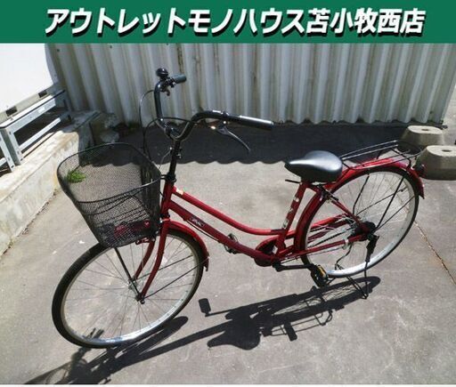 自転車 26インチ 切替なし afficha レッド系 赤色 カゴ・ライト付き シティサイクル ママチャリ 苫小牧西店