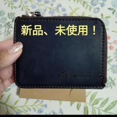 Ando purse factory　メンズ財布