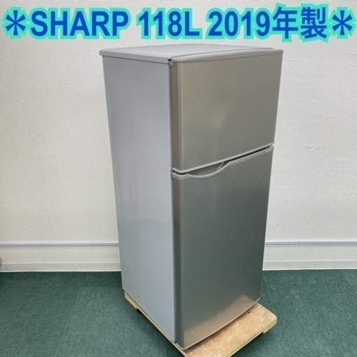 ＊シャープ 2ドア冷凍冷蔵庫 118L 2019年製＊