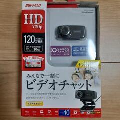 【ネット決済】【新品未開封】webカメラ バッファロー BUFF...