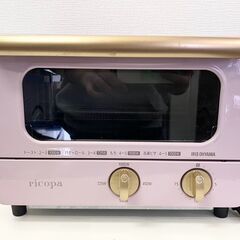 アイリスオーヤマ オーブントースター EOT-R1001-PA ...