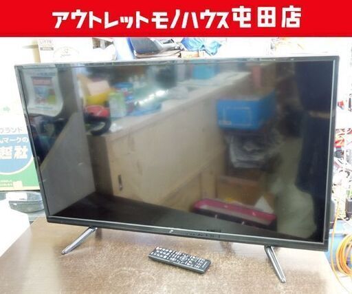 ジョワイユ 39.5インチ 液晶TV 40型 40TVPVR 2016モデル リモコン付き☆ 札幌市 北区 屯田