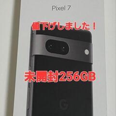 期間限定 新品、未開封 Google Pixel 7 Obsid...