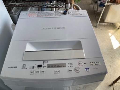 TOSHIBA2019年4.5k洗濯機