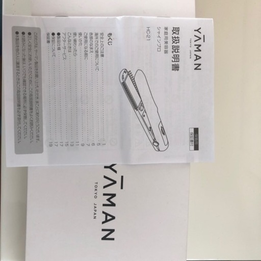 東空 ルートハンマー 長期保管品 新品インサートビット付き