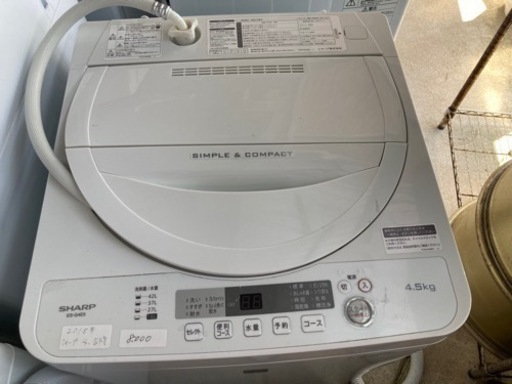 【決まりました】SHARP2018年4.5k洗濯機