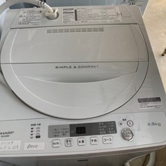 【決まりました】SHARP2018年4.5k洗濯機