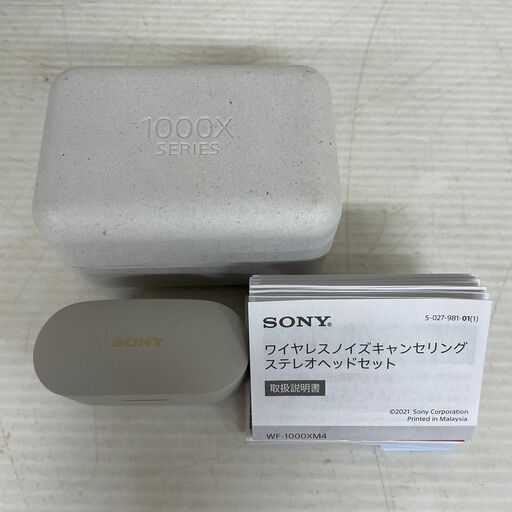 【SONY】 ソニー ワイヤレスノイズキャンセリングイヤホン プラチナシルバー WF-1000XM4