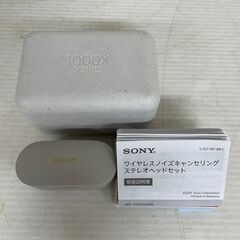 【SONY】 ソニー ワイヤレスノイズキャンセリングイヤホン プ...