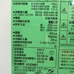 配達可【洗濯機】【ヤマダ電機】156L 2020年製★6ヶ月保証クリーニング済み【管理番号10205】