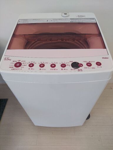 Haier   全自動洗濯機 2020年製　JW-C55FK
