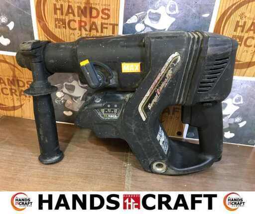 MAX PJ-R266 充電式ブラシレスハンマドリル 中古品 本体のみ 【ハンズクラフト宜野湾店】