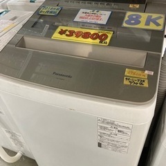 配達可【パナソニック】8k 2018年製☆6ヶ月保証クリーニング済み【管理 