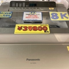 配達可【パナソニック】8k 2018年製☆6ヶ月保証クリーニング済み【管理 
