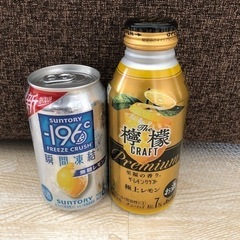 【お話し中】チューハイ　２本　お酒(檸檬クラフト＆-196℃瞬間凍結)