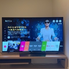 有機ELテレビ　55型　LG