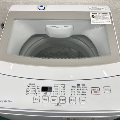 ニトリ 全自動洗濯機 6キロ 2020年製 ＊ | camarajeriquara.sp.gov.br
