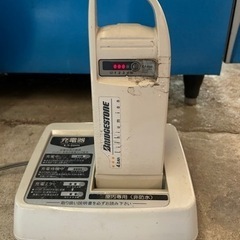 ブリヂストン　アリスタ　20インチ