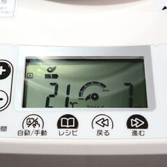 日本ニーダー KNEADER パンニーダー PK1012plus 生地作り メレンゲ 生地こね パン うどん パスタ キッチン 調理家電 2019年製