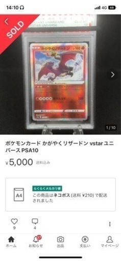 【お子様向け】 入手困難 ポケモンカード