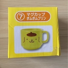 マグカップ　ポムポムプリン